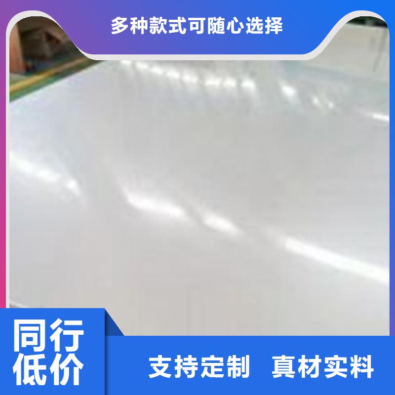 不锈钢板1 不锈钢复合板源头工厂量大优惠
