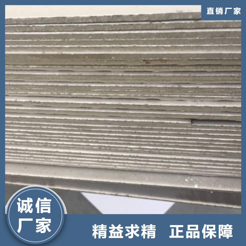 不锈钢板1 304不锈钢板追求品质