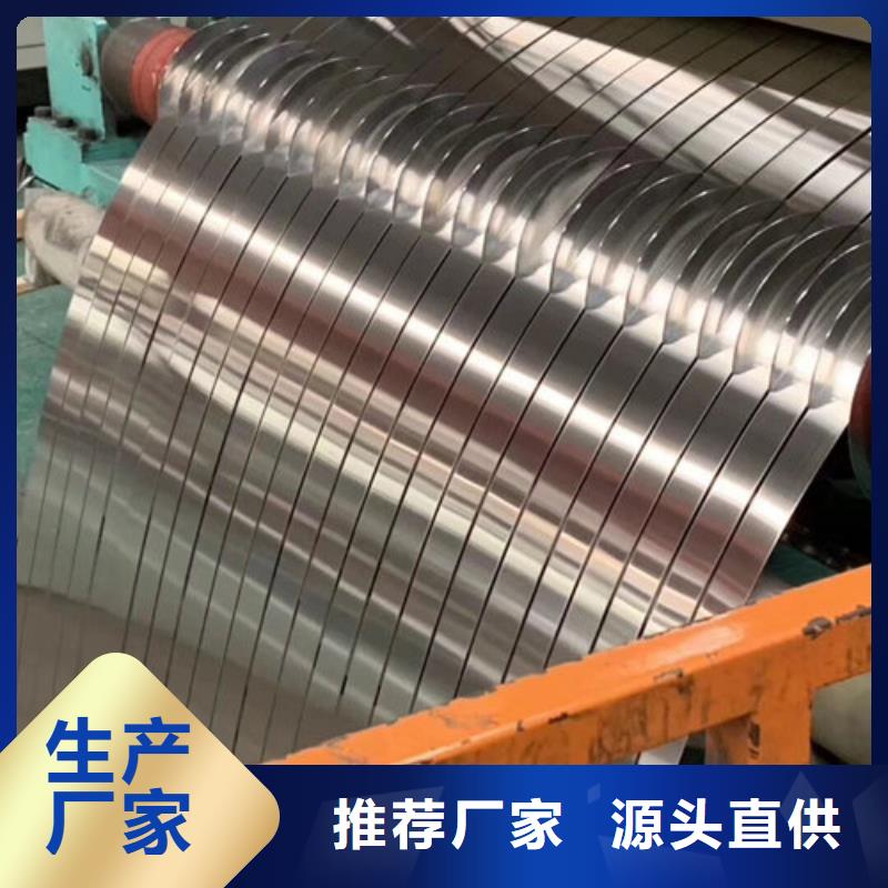 不锈钢板1-不锈钢卷板选择我们选择放心