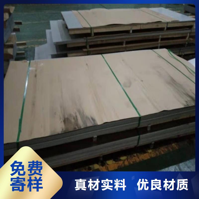 不锈钢板不锈钢装饰管定制不额外收费