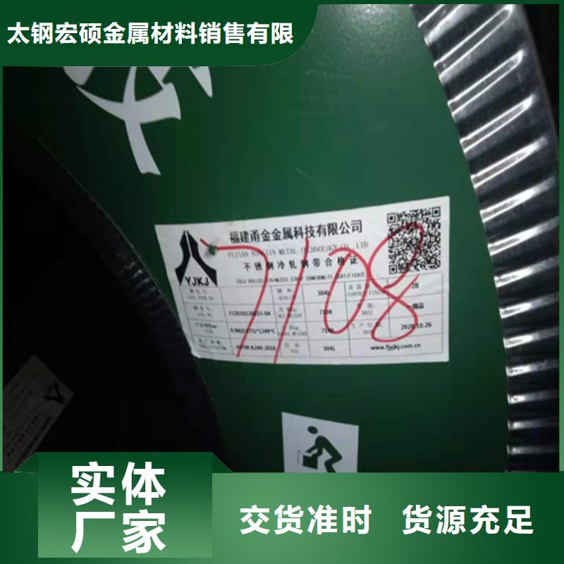 不锈钢板_ 304不锈钢厚板经久耐用