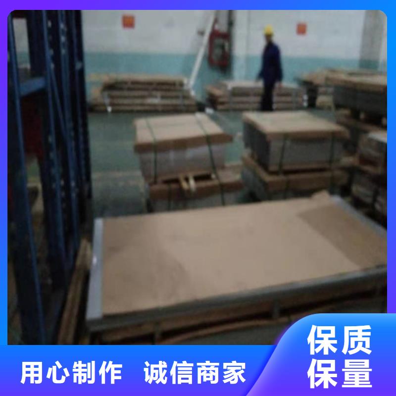 不锈钢板 不锈钢卷板快捷物流