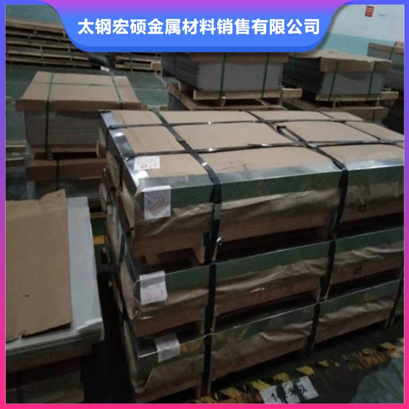 不锈钢板不锈钢复合管专注生产制造多年