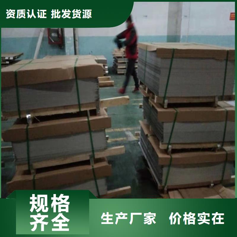 不锈钢板 304不锈钢平板品质优选