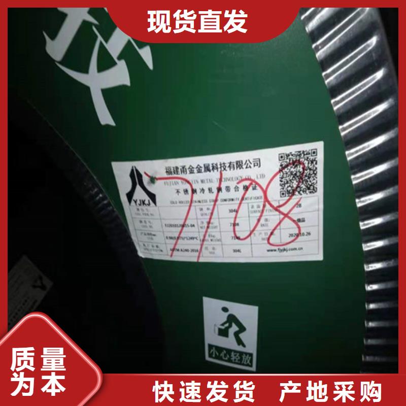 不锈钢板347H不锈钢板精选货源