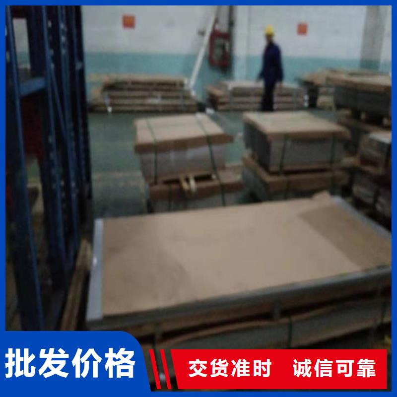 不锈钢板,304不锈钢平板质量牢靠