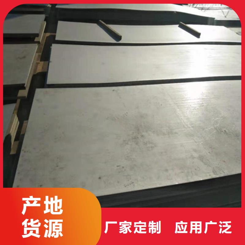 不锈钢板347H不锈钢板精选货源