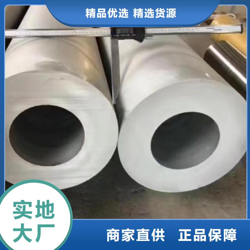 不锈钢管 不锈钢无缝管优选厂商