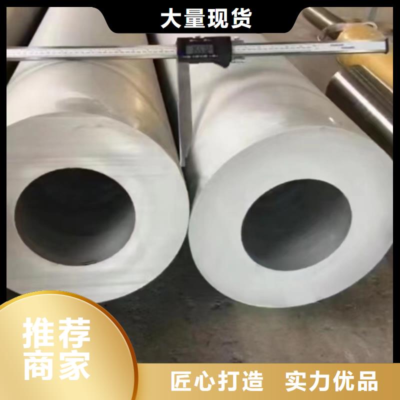 不锈钢管304L不锈钢管厂家优选厂家