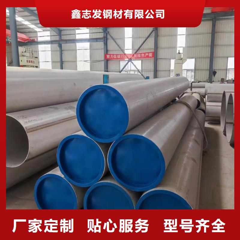 不锈钢管-【12Cr18Ni9不锈钢管】品质优选