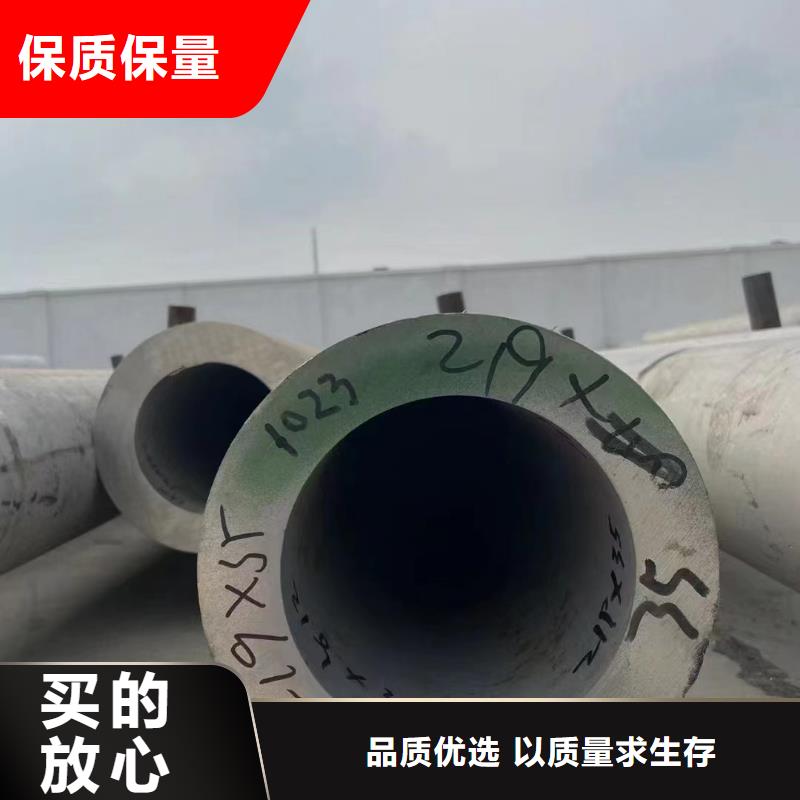 不锈钢管不锈钢无缝管厂家供应