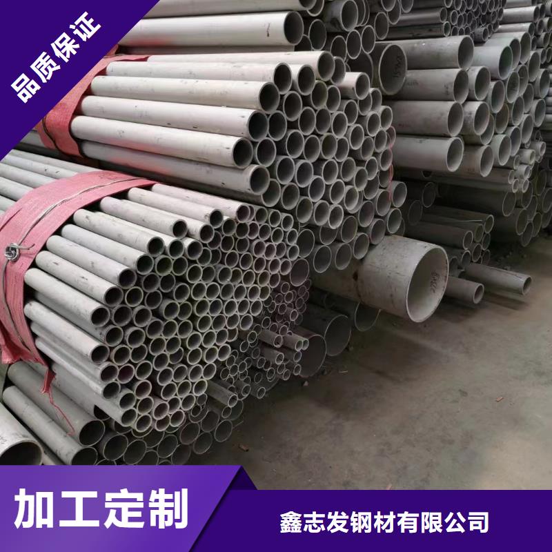 不锈钢管_316L不锈钢管质量无忧