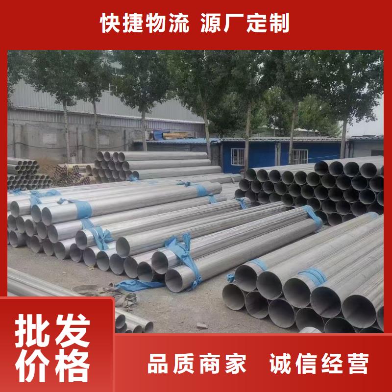 不锈钢管_不锈钢装饰管现货交易