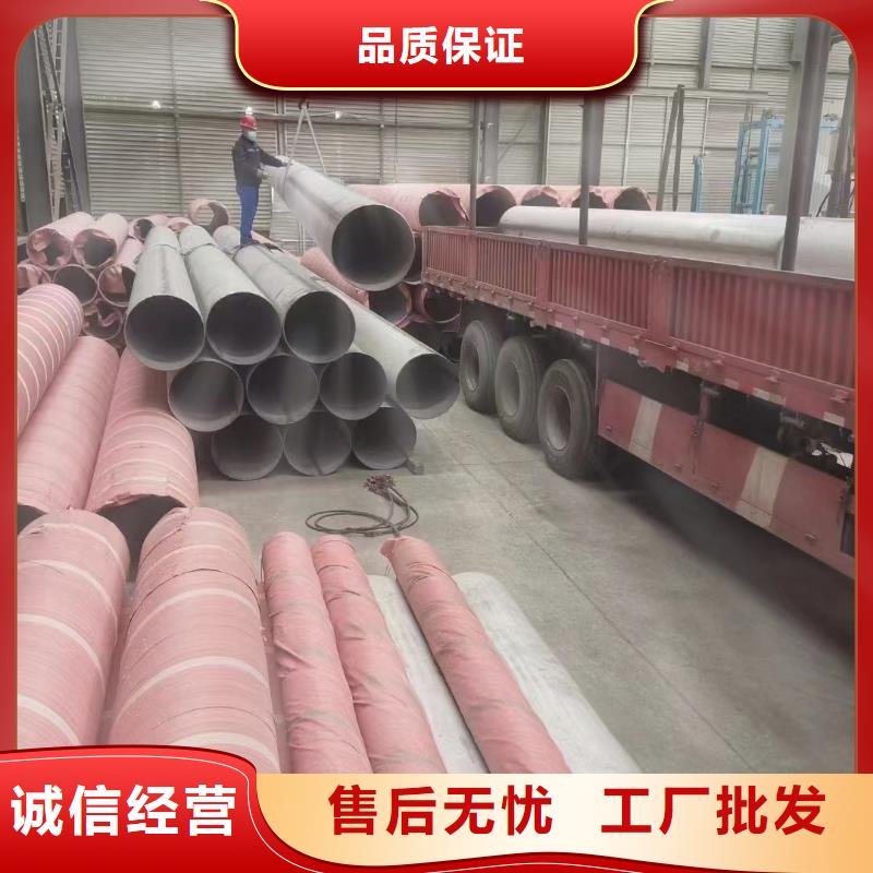 不锈钢管12Cr18Ni9不锈钢管精选好货