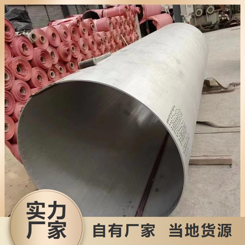 不锈钢管-【12Cr18Ni9不锈钢管】品质优选