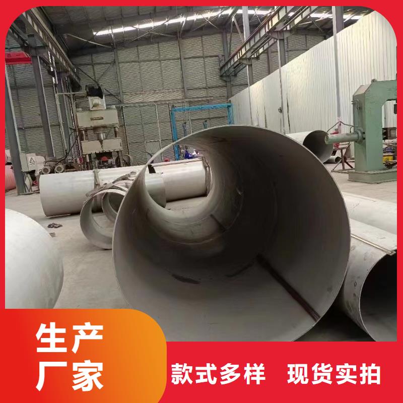 不锈钢管_2205不锈钢管厂家优选好材铸造好品质