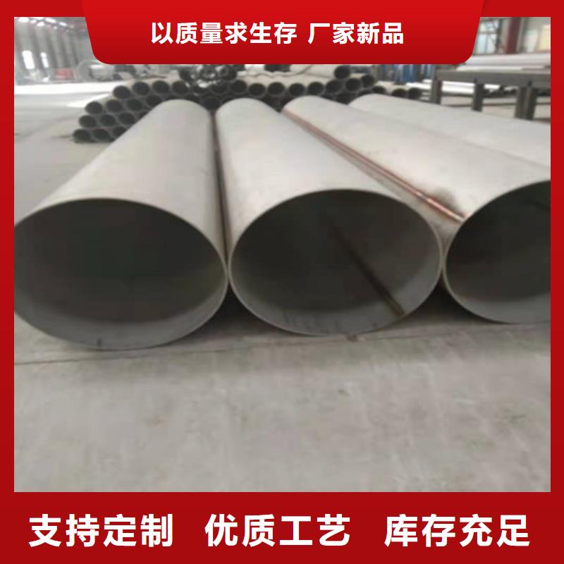 不锈钢管不锈钢无缝管厂家