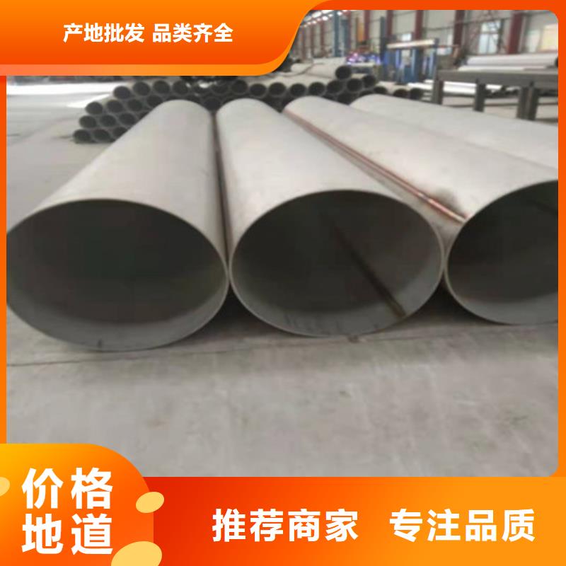 不锈钢管,2507不锈钢管货到付款