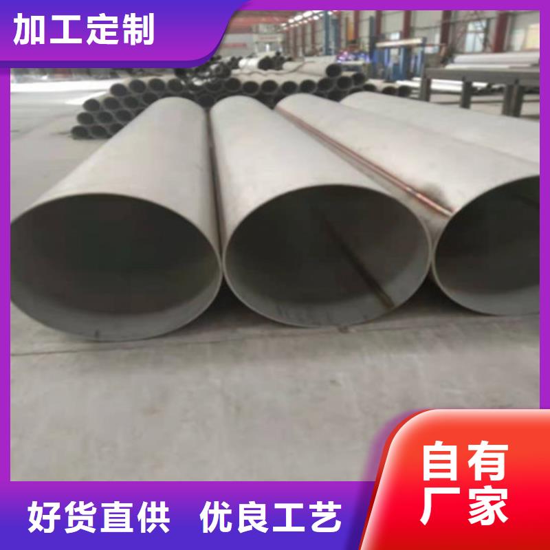 不锈钢管,316L不锈钢板实力见证