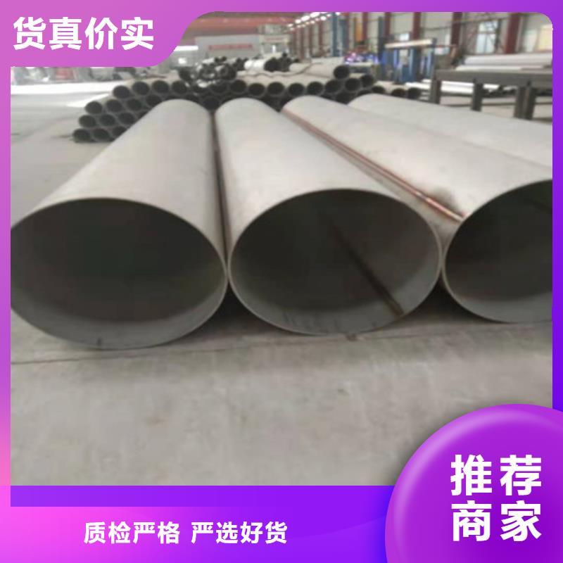 不锈钢管316Ti不锈钢管现货直发