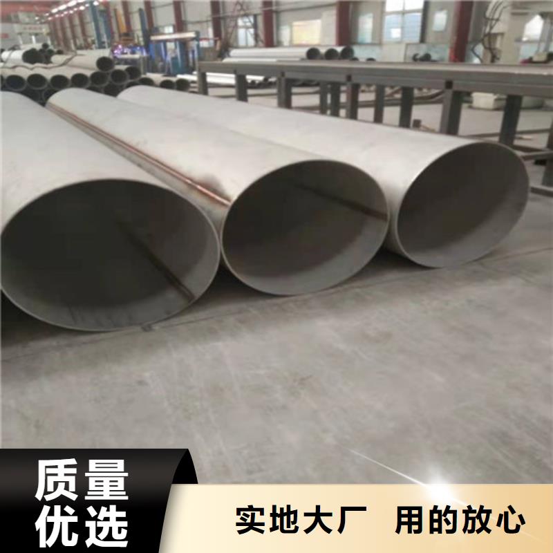 不锈钢管_不锈钢无缝管价格有优势