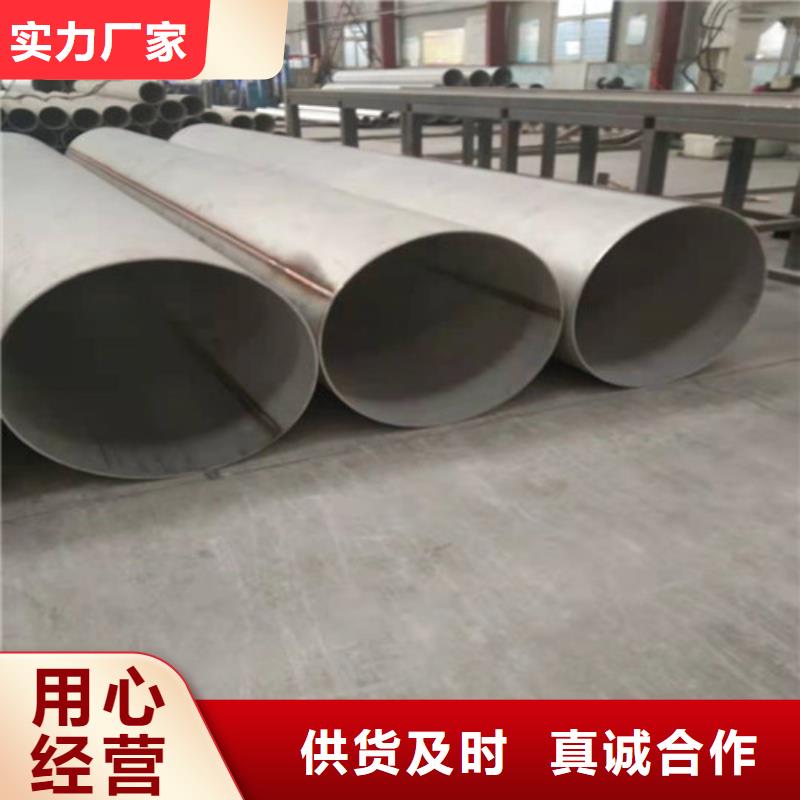 不锈钢管304不锈钢装饰管源头厂家经验丰富