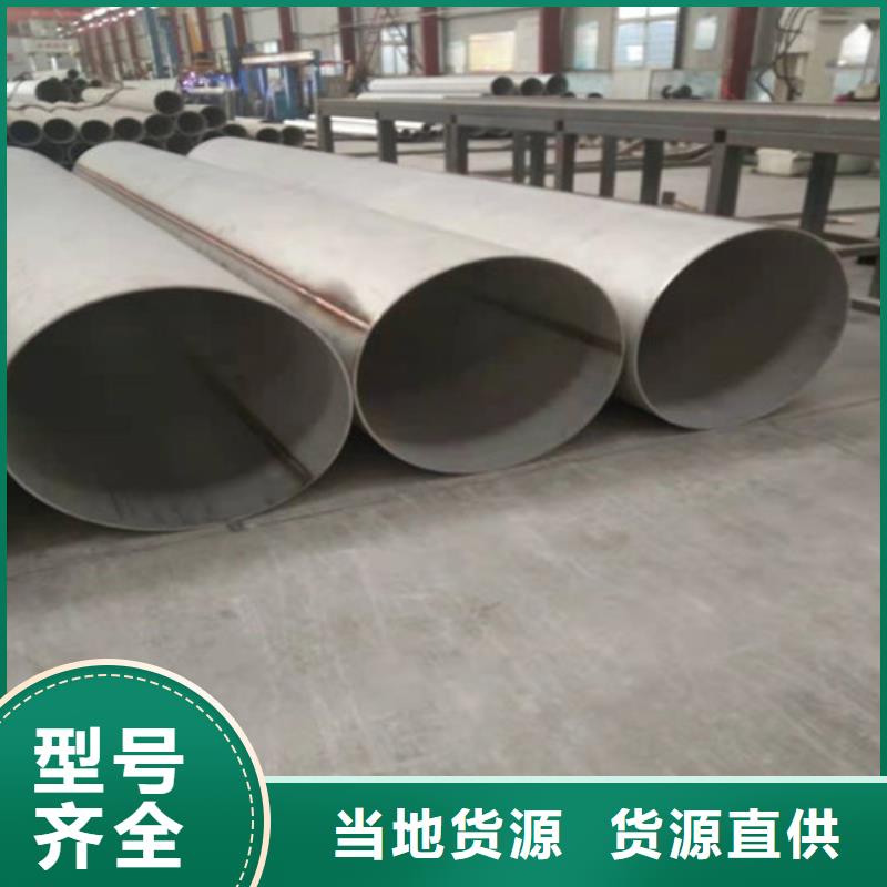 不锈钢管316Ti不锈钢管现货直发