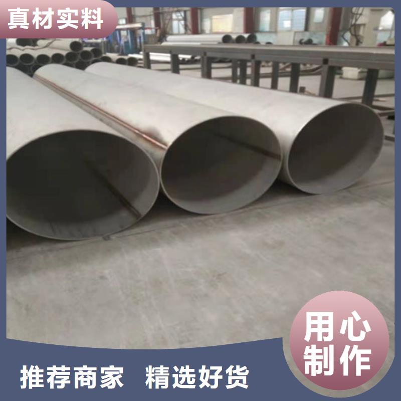 不锈钢管304不锈钢板厂家值得买