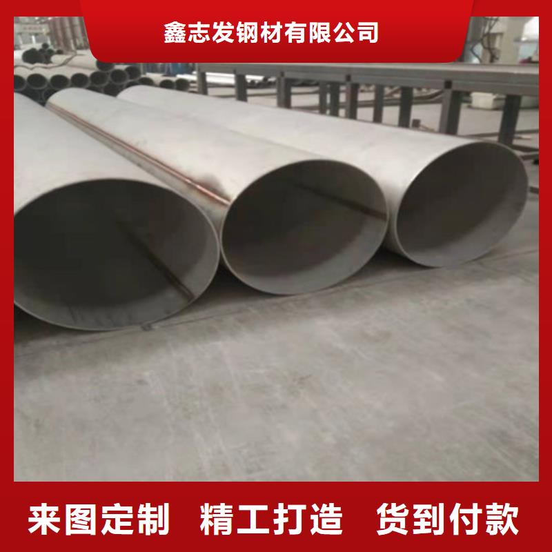 不锈钢管【310S不锈钢管厂家】厂家直销