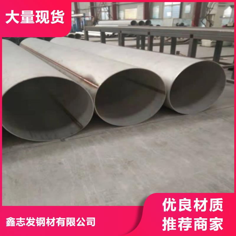 不锈钢管不锈钢无缝管可定制