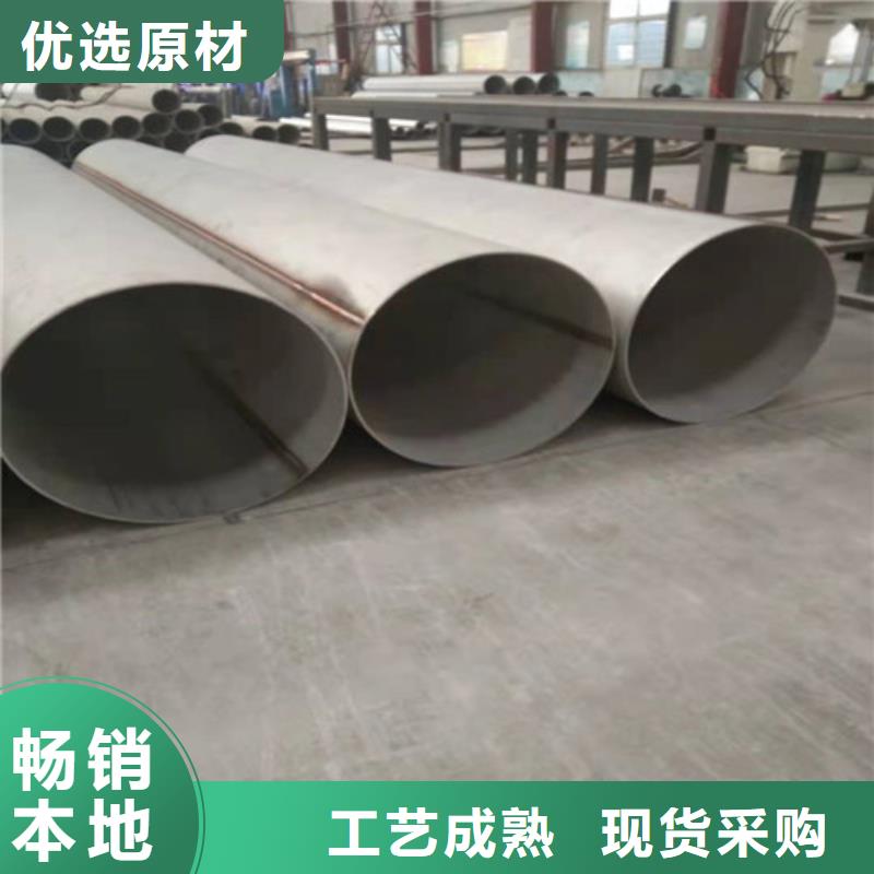 不锈钢管2507不锈钢管厂家好品质选我们