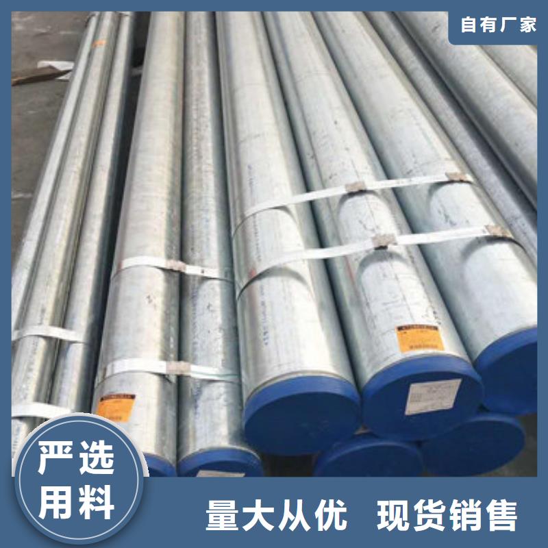 不锈钢管316L不锈钢板发货及时