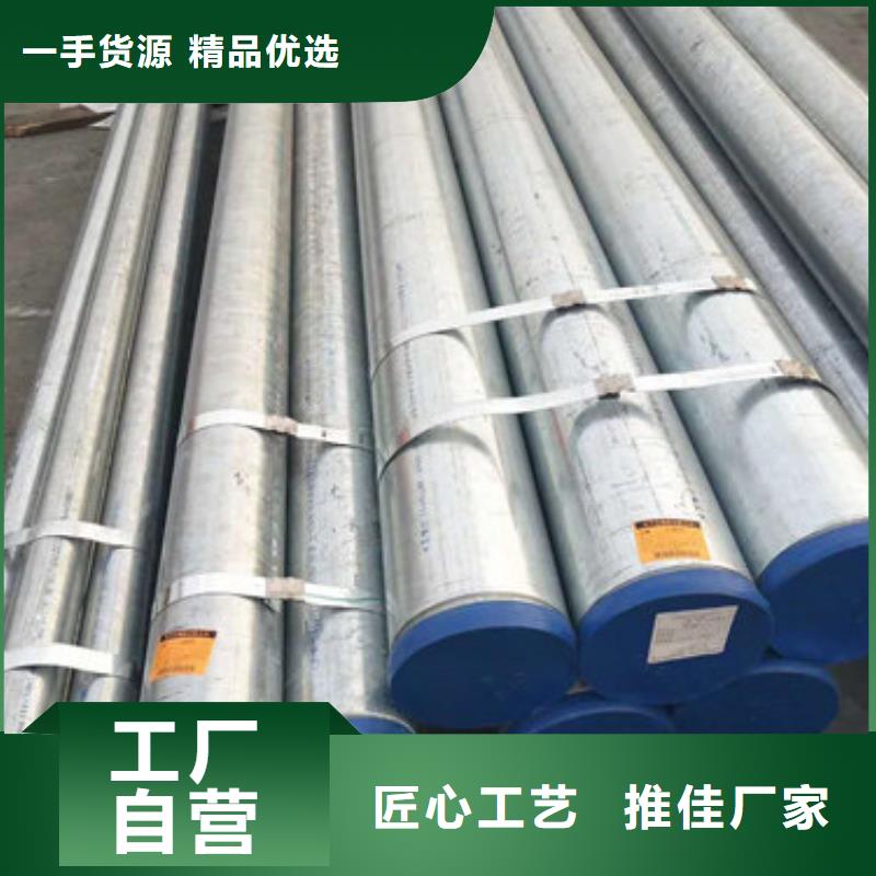 不锈钢管310S不锈钢板厂家做工精细