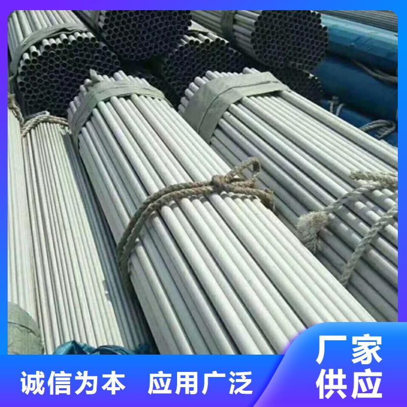 不锈钢管310S不锈钢板厂家实力大厂家