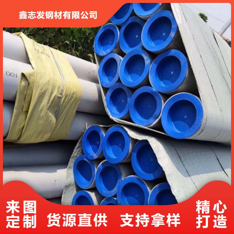 不锈钢管310S不锈钢板厂家实力大厂家