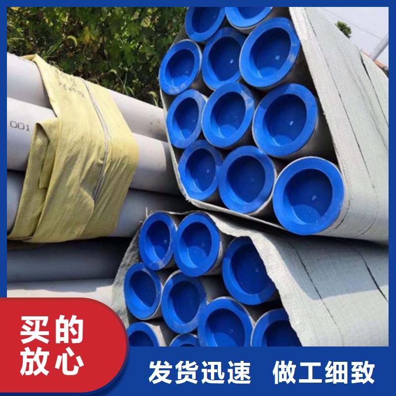 不锈钢管316Ti不锈钢管诚信商家服务热情