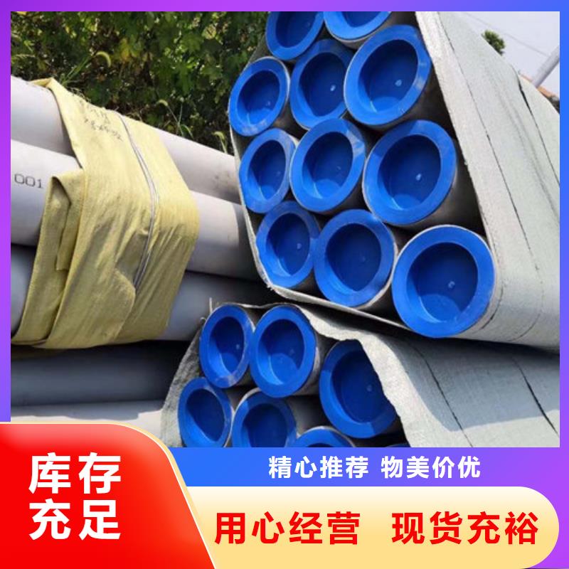 不锈钢管,316L不锈钢板实力见证