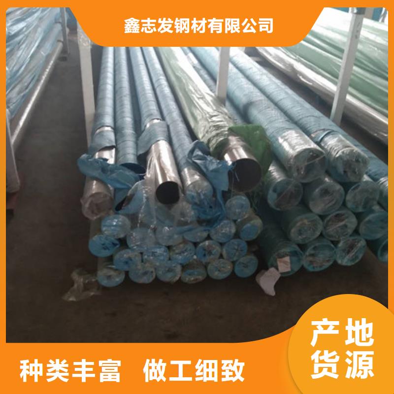不锈钢管904L不锈钢板支持定制