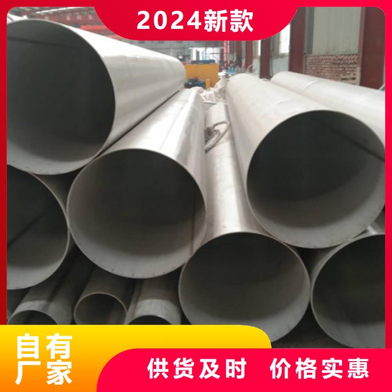 不锈钢管-304L不锈钢管产品细节参数