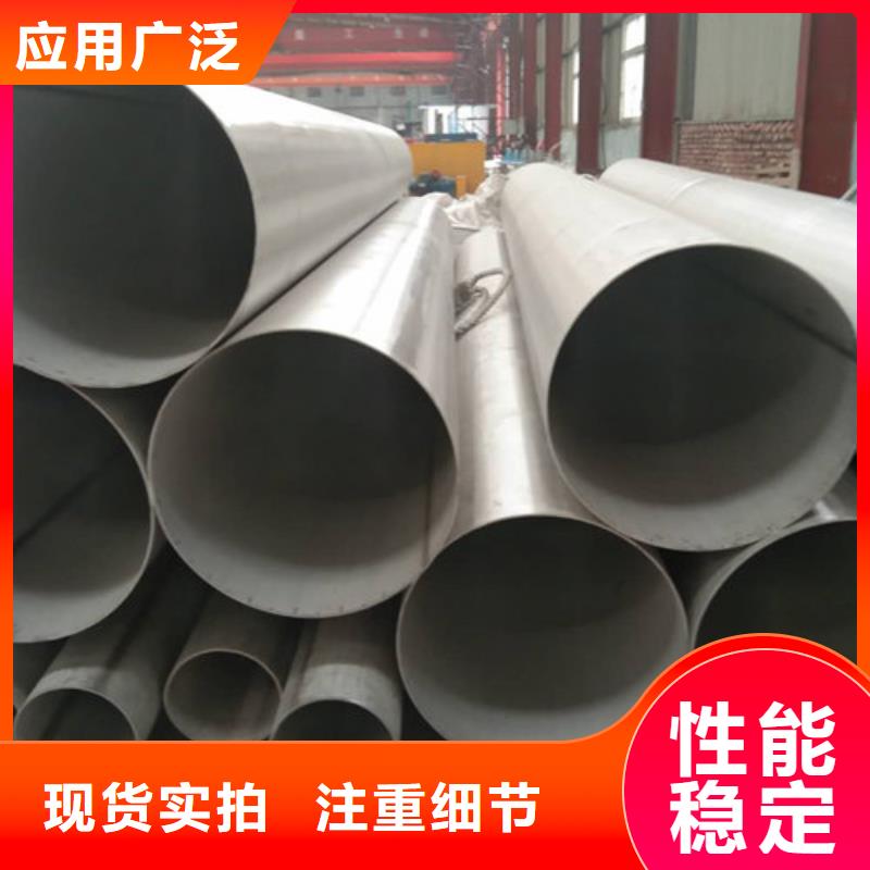 【不锈钢管】304不锈钢管厂家质量为本
