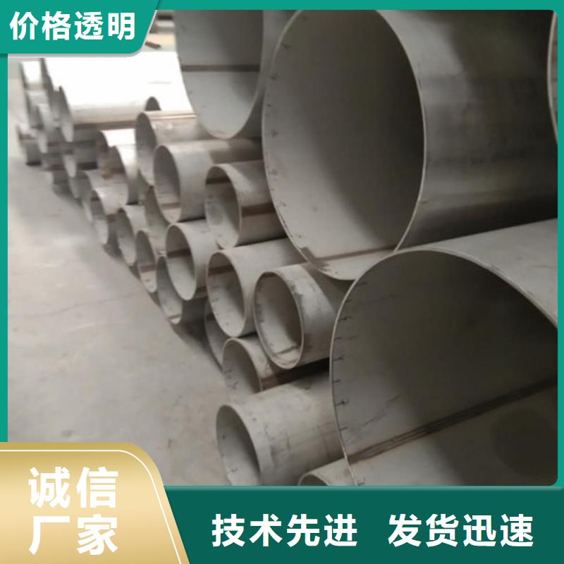 不锈钢管316Ti不锈钢管现货直发