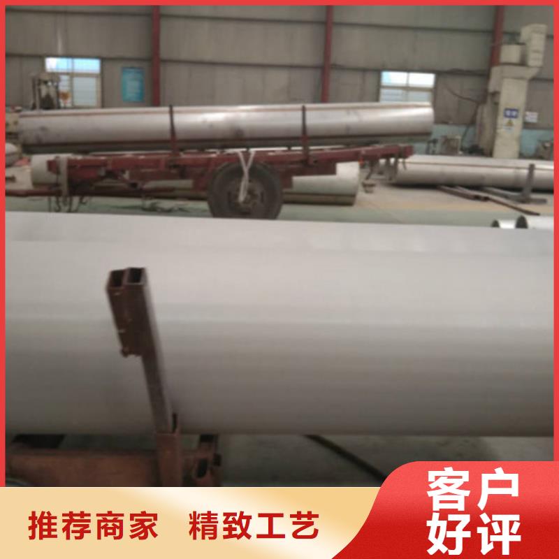 不锈钢管 镜面不锈钢板定制销售售后为一体