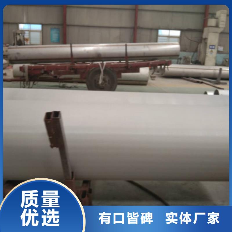不锈钢管2507不锈钢管严谨工艺