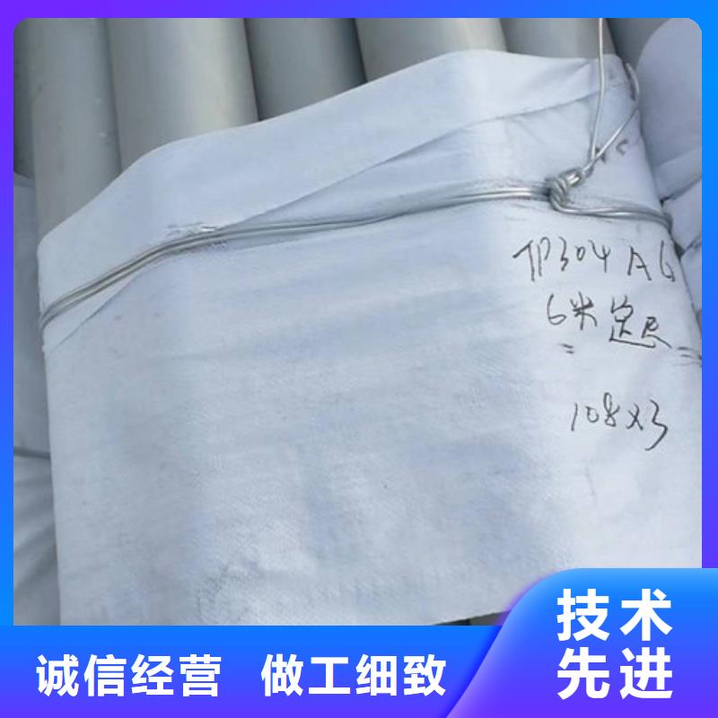 不锈钢管 304不锈钢管质量检测