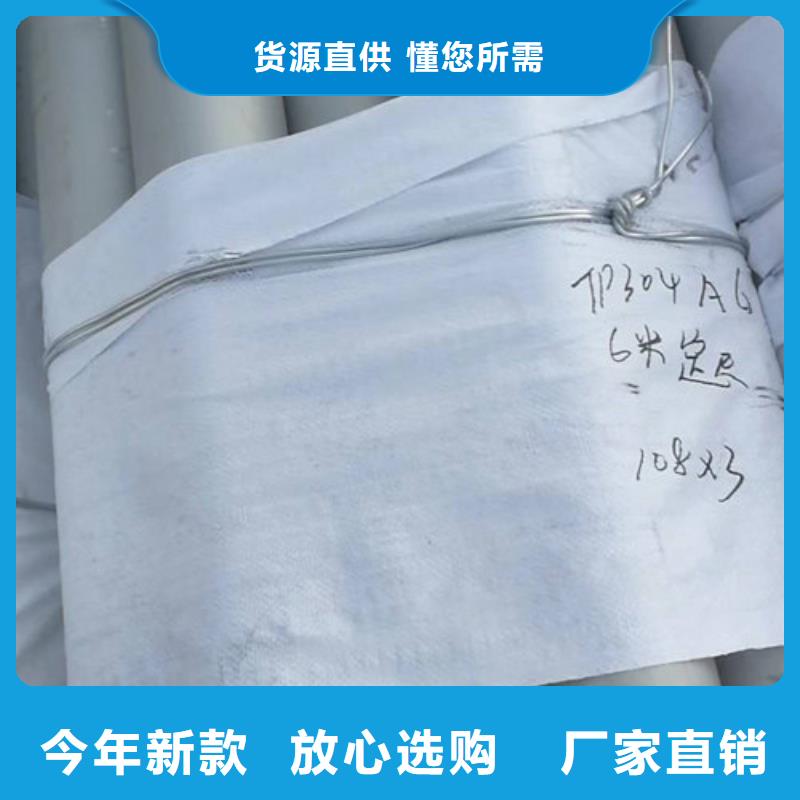 不锈钢管【310S不锈钢管厂家】厂家直销