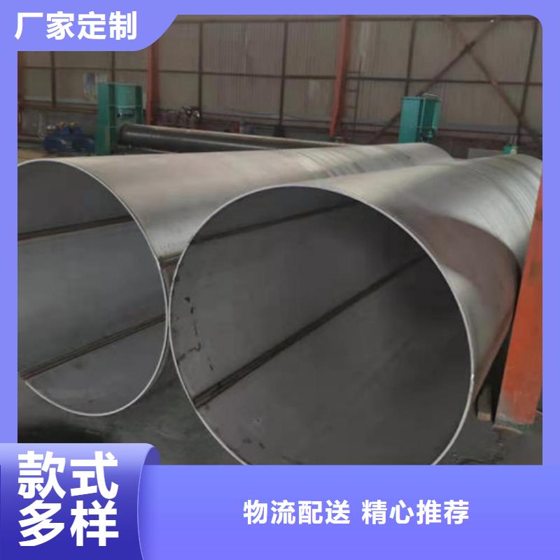 不锈钢管,630不锈钢管品质好才是硬道理