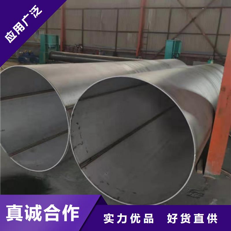 不锈钢管_【2205不锈钢管厂家】工艺精细质保长久