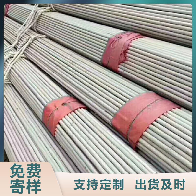 不锈钢管304不锈钢卷板厂家品控严格