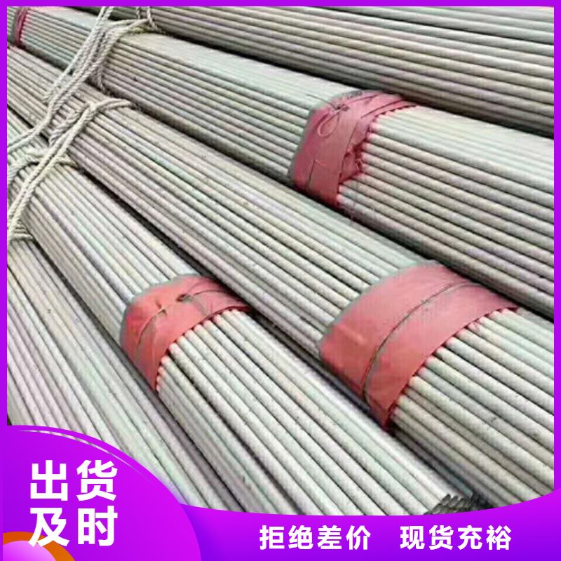 不锈钢管【310S不锈钢管厂家】厂家直销