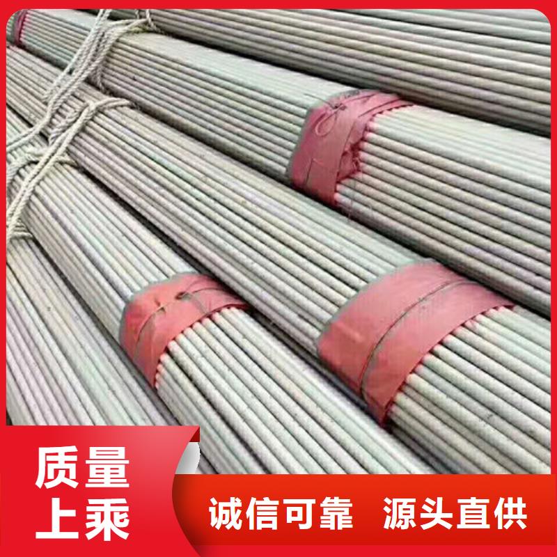 不锈钢管-不锈钢焊管重信誉厂家